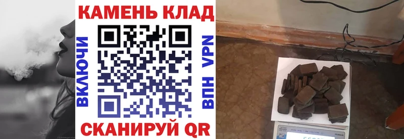Купить закладку Конопля Меф мяу мяу Alpha PVP NBOMe ГАШ Нерехта