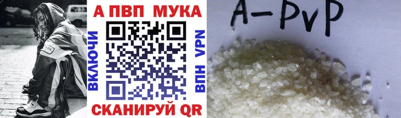 A PVP СК  Купить закладки  Нерехта 