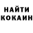 КОКАИН Колумбийский Simon Mathiasen