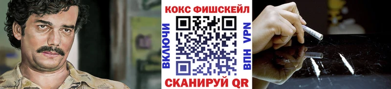 Купить  Нерехта  Кокаин 98% 