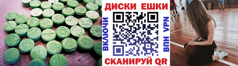 Купить закладки  Нерехта  ЭКСТАЗИ mix 