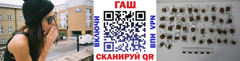 Купить где Нерехта Гашиш гашик