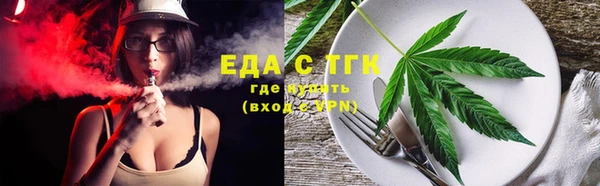 кокс Бородино