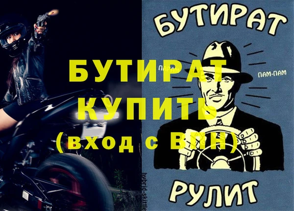 гашишное масло Бугульма