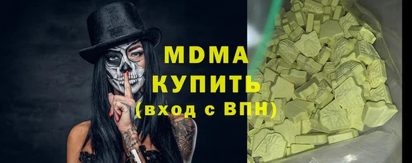 ALPHA-PVP Богородицк