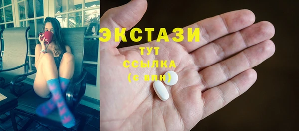 2c-b Богородск