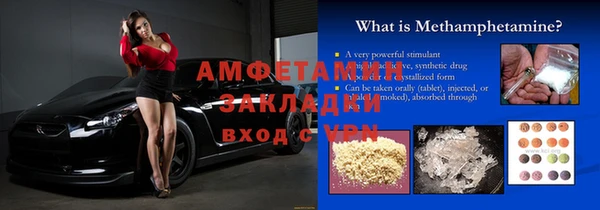 кокс Бородино