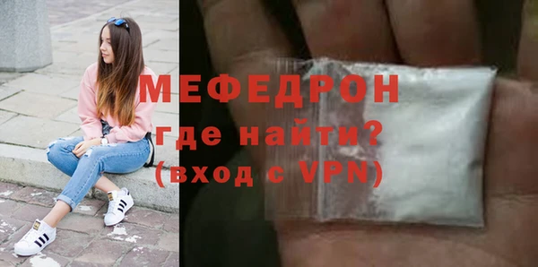 кокс Бородино