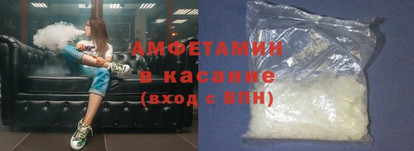 гашишное масло Бугульма