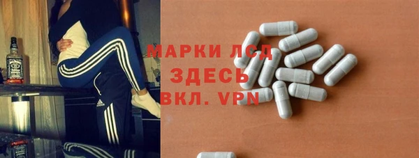 стафф Бронницы