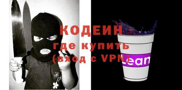 стафф Бронницы