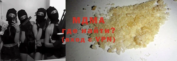 стафф Бронницы
