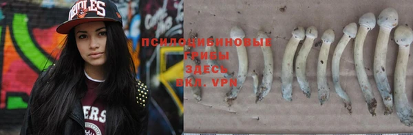 гашишное масло Бугульма