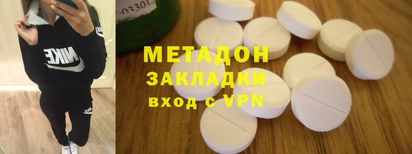 2c-b Богородск