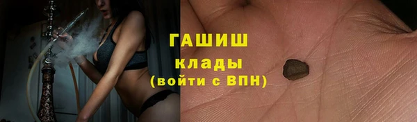 гашишное масло Бугульма