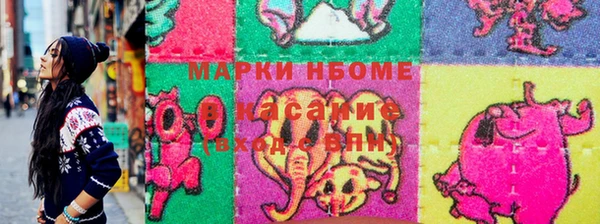 2c-b Богородск