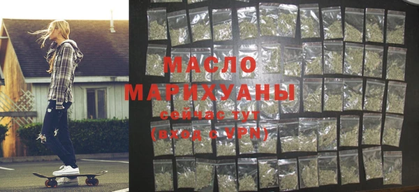 стафф Бронницы
