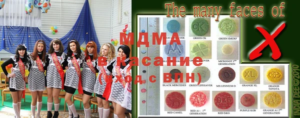 гашишное масло Бугульма