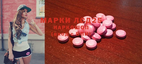 гашишное масло Бугульма