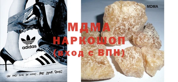 стафф Бронницы