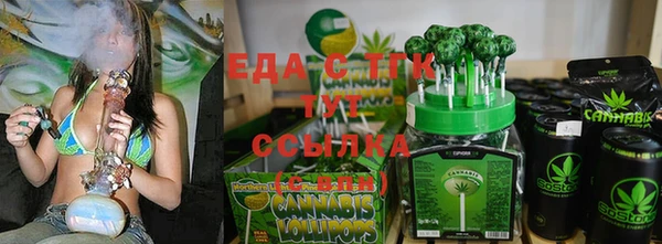 гашишное масло Бугульма
