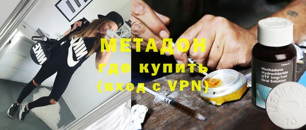 гашишное масло Бугульма