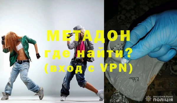 ALPHA-PVP Богородицк
