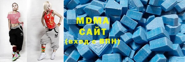 ALPHA-PVP Богородицк