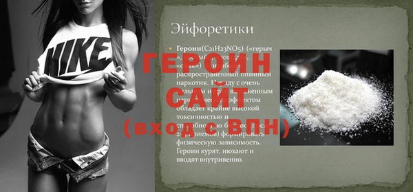 кокс Бородино