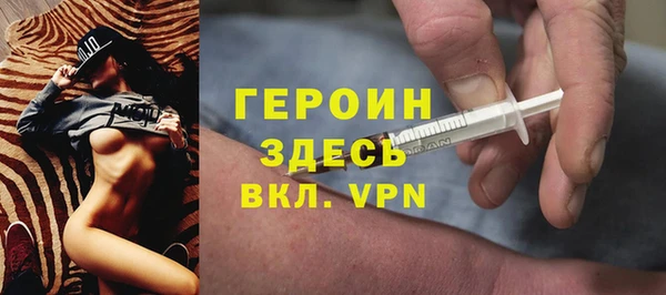 стафф Бронницы