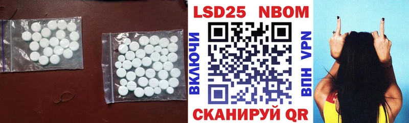 ЛСД экстази кислота  Купить закладки  Нерехта 