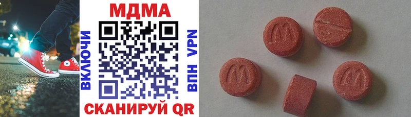 Купить закладки  Нерехта  MDMA молли 