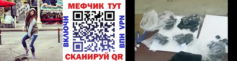 МЯУ-МЯУ мука Нерехта