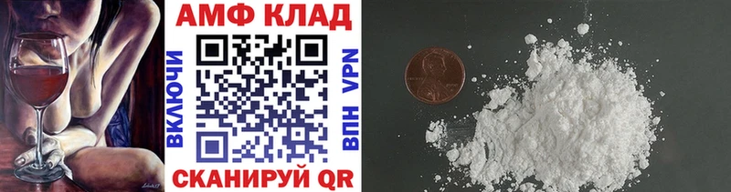 МЕТАМФЕТАМИН Декстрометамфетамин 99.9%  Купить закладки  Нерехта 