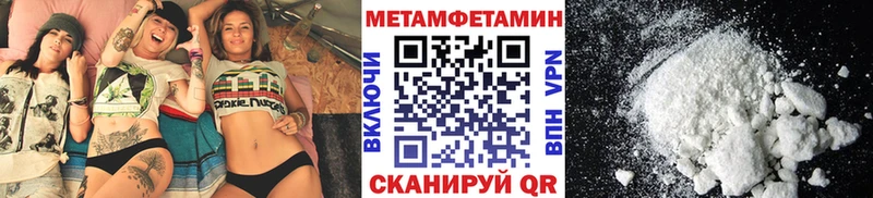 МЕТАМФЕТАМИН Декстрометамфетамин 99.9% Нерехта