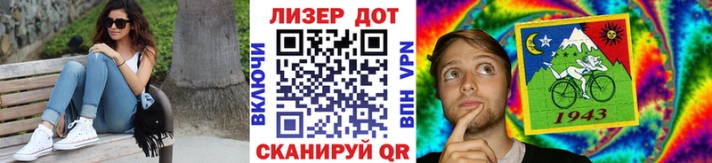 Марки N-bome 1,8мг Купить Нерехта
