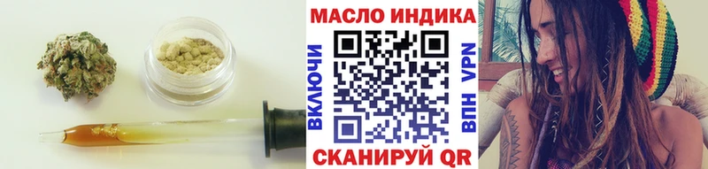 Купить где  Нерехта  Дистиллят ТГК вейп 